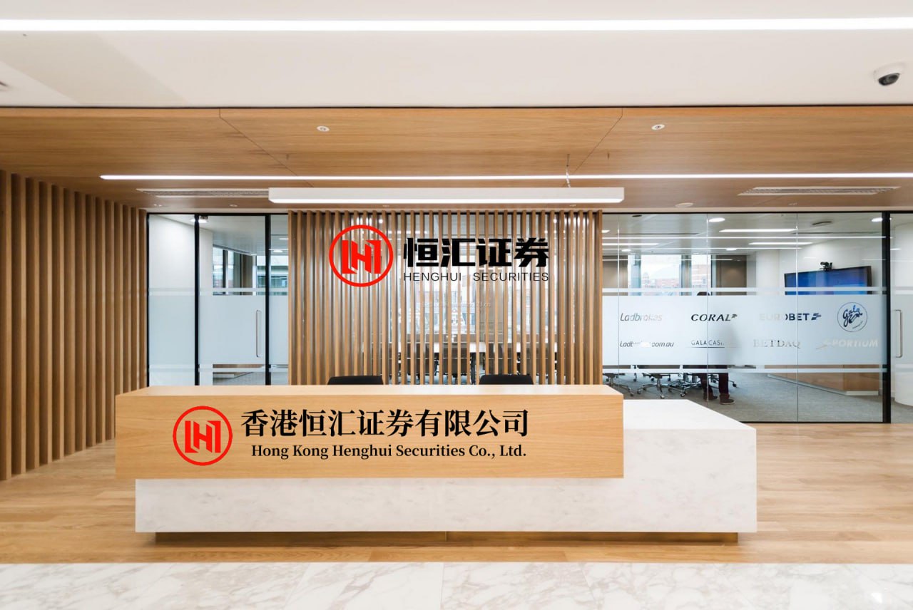 安信 瑞和数智：完成认购纳真科技公司国际发售股份